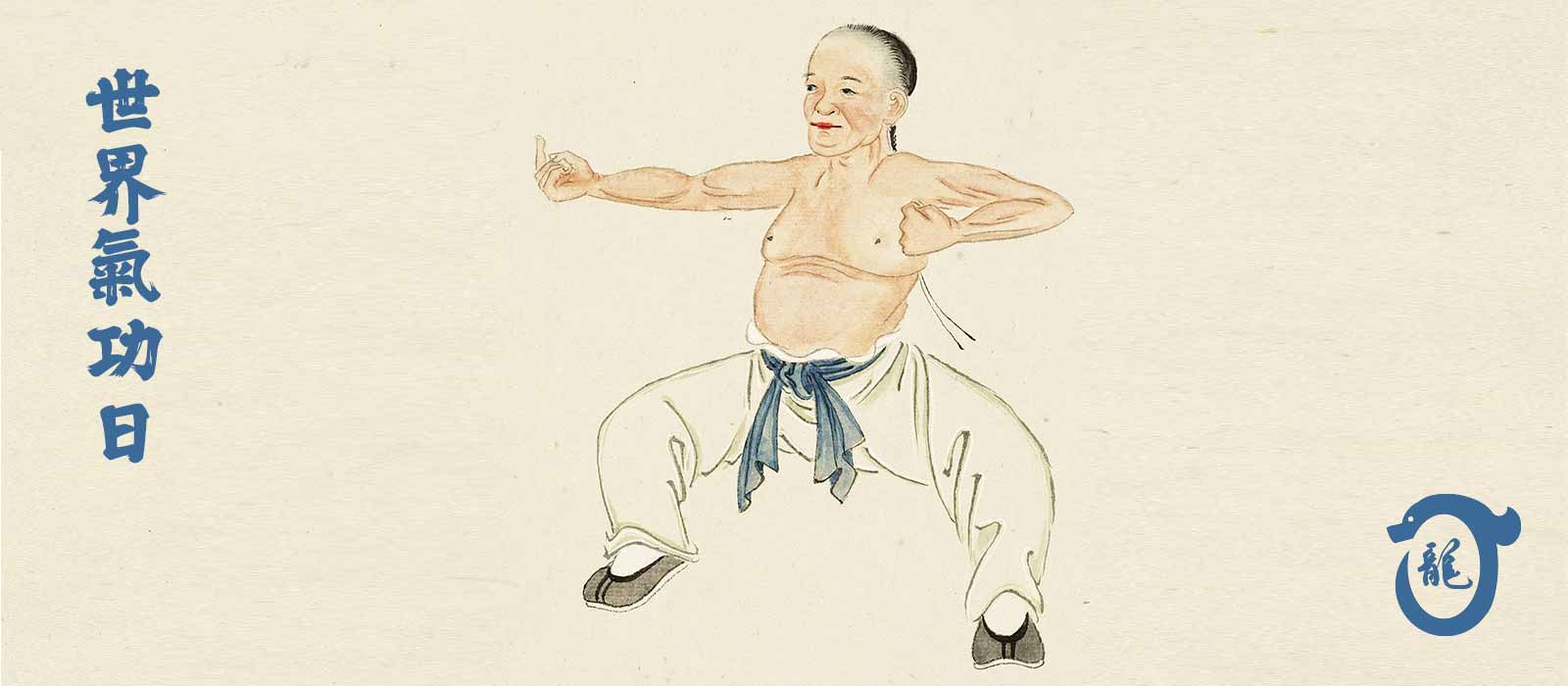 Padova Noventa Padovana, Saonara, Tombelle, Vigonovo corsi di Tai Chi, Bagua Zhan, QiGong, DaoYin, Ginnastica posturale e ginnastica del benessere e antalgica.
