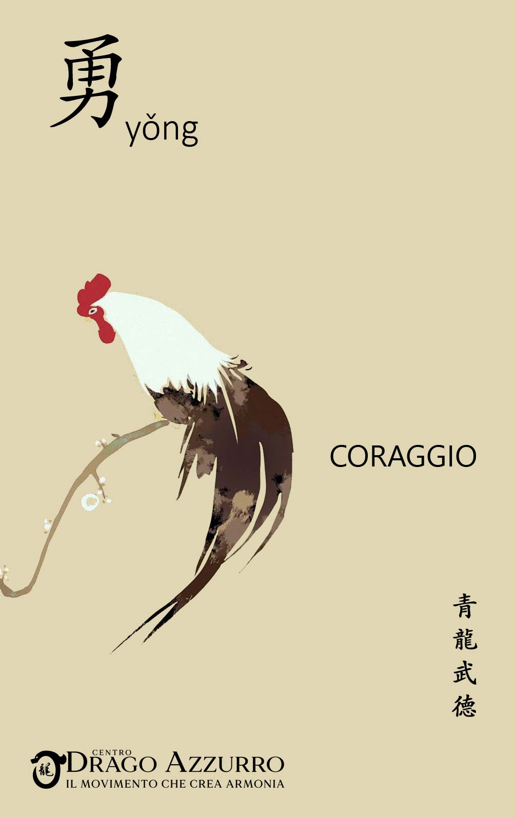 Coraggio | Corsi di ginnastica del benessere, ginnastica dolce, posturale, pilates, ginnastica per parkinson | Arti marziali cinesi, Taiji Quan, QiGong, DaoYin e difesa personale | Camin, Camponogara, Campolongo Maggiore, Dolo, Fossò, Fiesso d'Artico, Legnaro, Noventa Padovana, Padova, Ponte di Brenta, Ponte San Niccolò, Sandon, Venezia, Vigonovo, Villatora, Saonara, Stra.